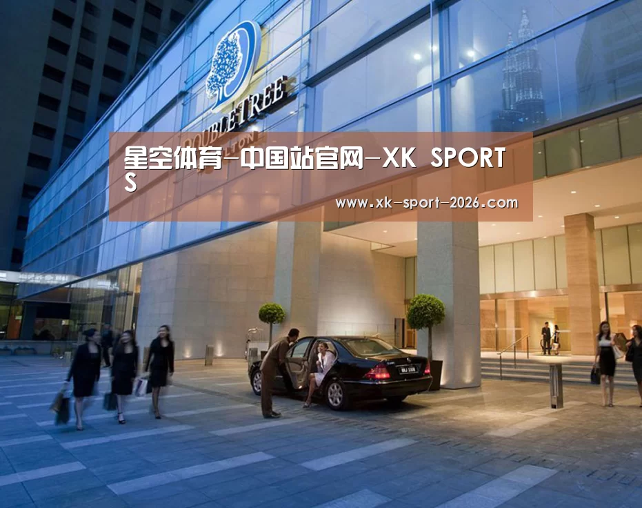 马来西亚希尔顿酒店(图1) 马来西亚希尔顿酒店(图1)