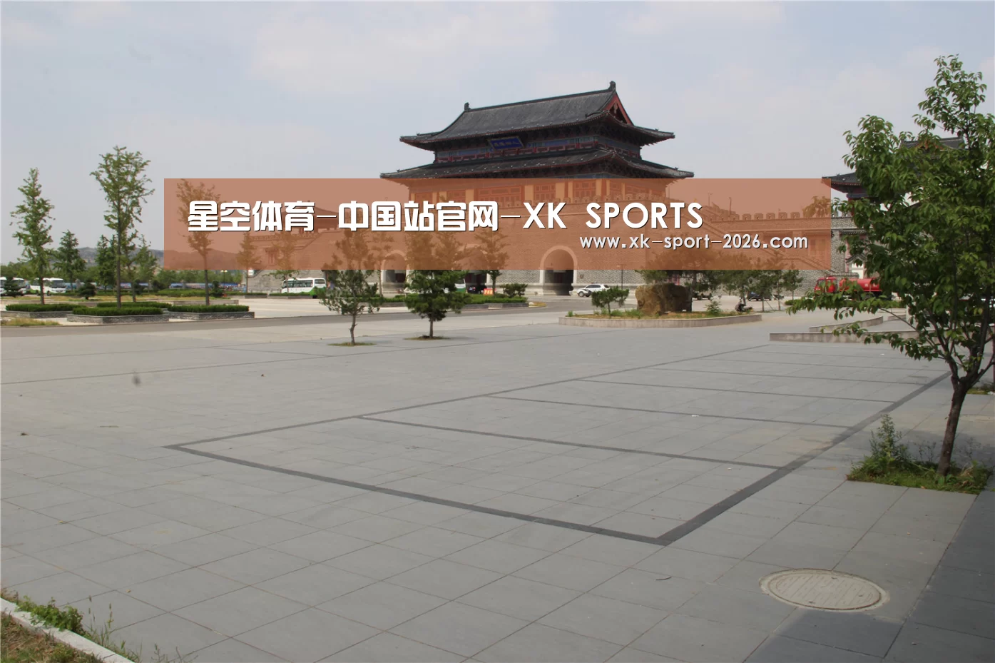 山东沂山国家森林公园(图1)
